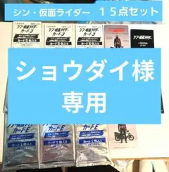 Item thumbnail for item 95a3f207-c06c-4e9e-8175-b358eec7ed2f