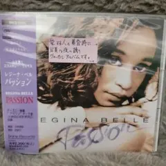 【新品】レジーナ・ベル「パッション」