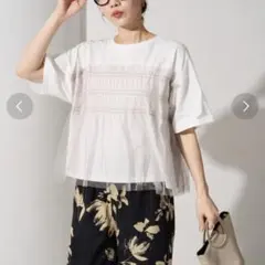 チュールフリルドッキングTシャツのサムネイル