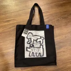 Keith Haring ブラック トートバッグ KH-KH2208のサムネイル