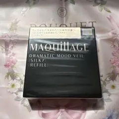 マキアージュ ドラマティックムードヴェール シルキー レフィルのサムネイル
