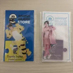 TravisJapan トラジャ 吉澤閑也 アクリルスタンド2点セット
