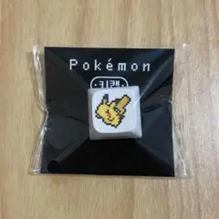 【韓国限定】 ポケモン CU キーキャップ ピカチュウ