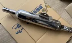 2025年最新】エストレヤ マフラーの人気アイテム - メルカリ