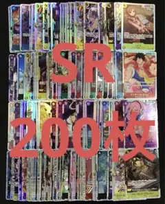2026年最新】sr まとめ売り ワンピースカードの人気アイテム - メルカリ
