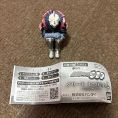 【匿名配送】仮面ライダーオーズ　グリード　まちぼうけ2 映司グリード