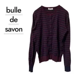 bulle de savon ボーダーニットカーディガン コットン F