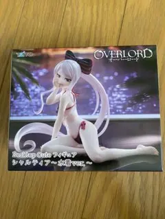 OVERLORD　オーバーロード　シャルティア　水着ver.　フィギュア
