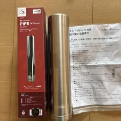 tent-Mark 薪ストーブ用パイプ TM-22117 Mのサムネイル