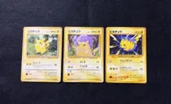 ポケモンカード ピカチュウ ミラー 3枚 セットまとめ売り スタート