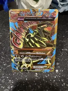 2025年最新】ゲンシグラードン URの人気アイテム - メルカリ