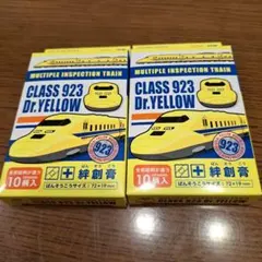 Kyosho CLASS 923 Doctor Yellow - メルカリ