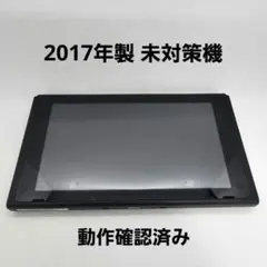 2025年最新】switch 本体のみ 2017の人気アイテム - メルカリ