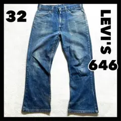 【70s LEVI'S】 デニムパンツ 32 16ボタン 646 オレンジタブ