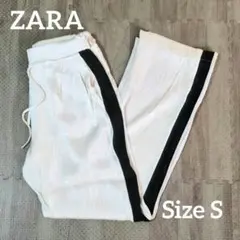Sサイズ【ZARA】サテン生地　サイドラインパンツ　ベージュ