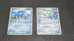 ポケモンカード 蒼海のマナフィ マナフィ 2枚セット 2026年最新】蒼海のマナフィの人気アイテム - メルカリ