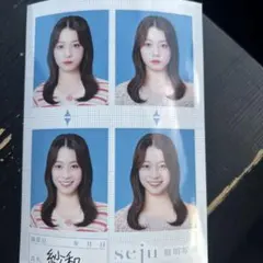 seju 証明写真 シークレット バラ売り可能 せじゅ セジュ 早い者勝ち