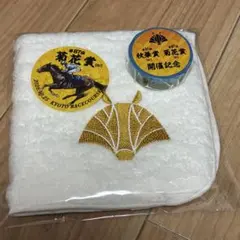 JRA 京都競馬場 菊花賞 マスキングテープ ハンカチ