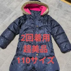 LC Waikiki 中綿コート 110-116cm ネイビー/ピンク