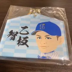 2025年最新】乙坂智の人気アイテム - メルカリ