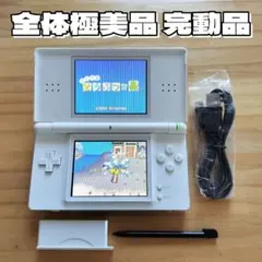 全体極美品 完動品 ニンテンドーDS Lite ホワイト 本体 新品付属品⑥