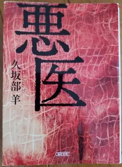 Item thumbnail for item e89046e8-79a8-466c-bc0d-8d8e6488e65d