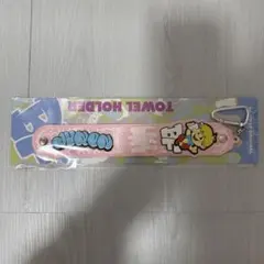 BE:FIRST オンラインくじ JUNON タオルホルダー