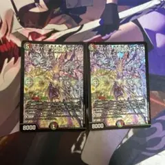 カリスマックスジャオウガ ノーマルとシークレットセット - メルカリ