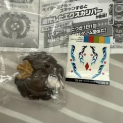 ベイブレード
