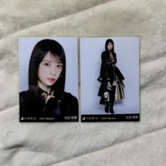 乃木坂46 矢田萌華 スペシャル衣装48 生写真 2点②