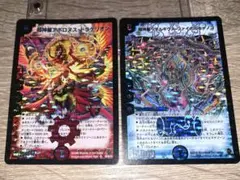 超神星アポロヌス・ドラゲリオン韓国版 超神星プルート 