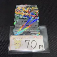 ココア様 リクエスト 4点 まとめ商品