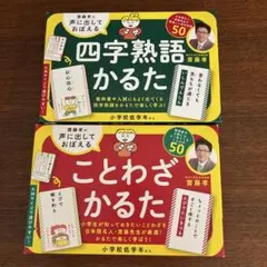 Item thumbnail for item c0c22185-e2fd-48b3-ba13-33c76e4c2a9c