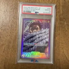 CGC PRISTINE金10 PSA10以上 カタクリ OP11-062 | Mercari