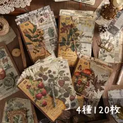 【M52】素材紙 4種120枚 デザインペーパー レトロ 植物 コラージュ素材のサムネイル