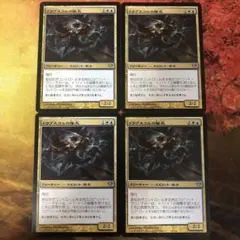 MTG ラクァタスのチャンピオン 日本語版 4枚組 TOR版 - メルカリ