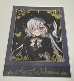 ネ*ル様 魔法少女ノ魔女裁判 まのさば 夏目アンアン 過去 色紙 - メルカリ