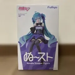 2026年最新】初音ミク プライズの人気アイテム - メルカリ