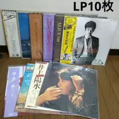 レコード 邦楽 묶음 판매 LP盤 LP アルバム アルバムレコード ポップス