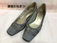 銀座かねまつ　レース　ローヒールパンプス