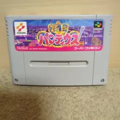 【美品 動作確認済】SFC 極上 パロディウス