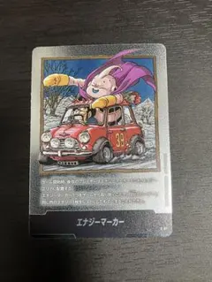 e-87 39巻　銀エナマ　エナジーマーカー　魔人ブウ　manga e-87 39巻 銀エナマ エナジーマーカー 魔人ブウ - メルカリ