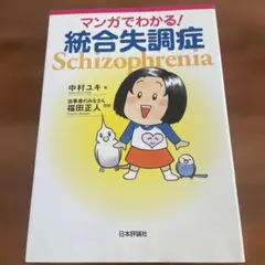 【中古】masamaniaCD集（中村正人直筆サイン入り） 2026年最新】中村正人 masamaniaの人気アイテム - メルカリ