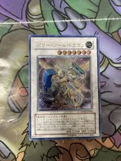 2025年最新】パワーツールドラゴン レリーフの人気アイテム
