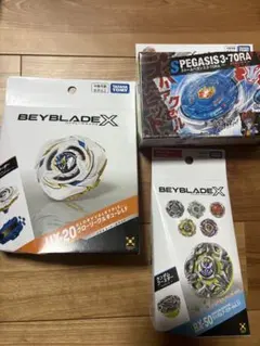 ベイブレードX ストームペガシス グローリーヴァルキリー ランブーVol