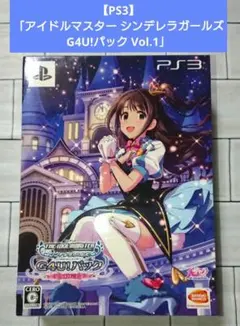 2026年最新】TVアニメ アイドルマスター シンデレラガールズ G4U