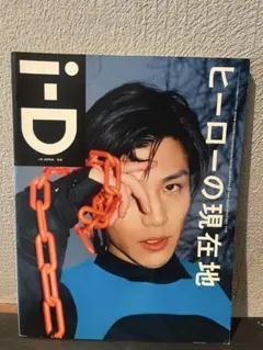 2026年最新】i-d magazineの人気アイテム - メルカリ