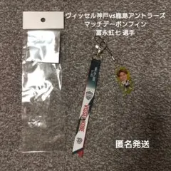 ヴィッセル神戸 ボンフィン鹿島アントラーズ