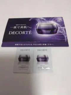 コスメデコルテ　リポソームアドバンストリペアクリーム　2包