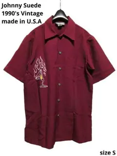 ボルドー スウェード